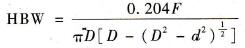 布氏硬度計(jì)算公式