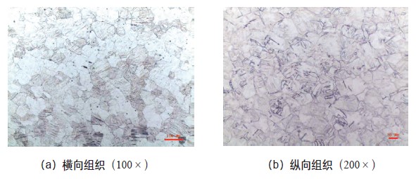 圖2原材料過(guò)熱組織